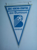 /album/sofia-levski/fk-vitosa-sofia-20-jpg/